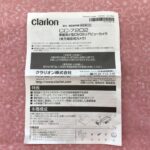 clarion7202