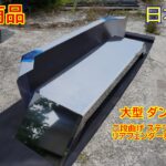 dampefnder10t2toku